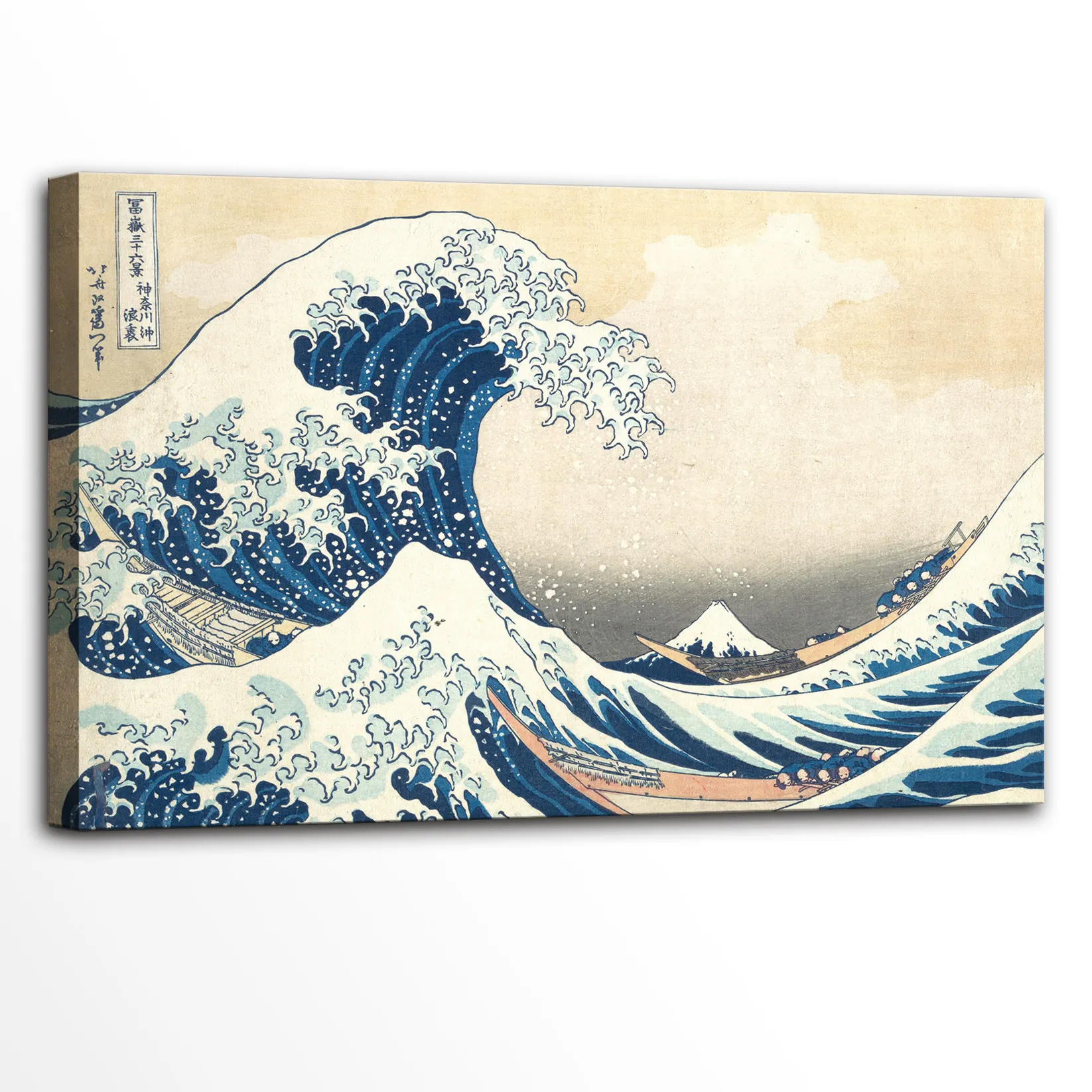 Quadro Hokusai Grande Onda su tela pronto da appendere